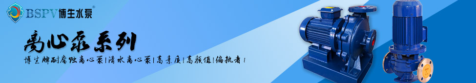 1677725102329832.jpg 離心泵像素.jpg